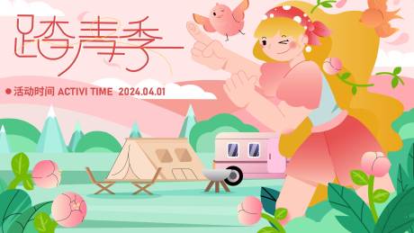 源文件下载【享设计】搜索编号：89510031181105247【市集主视觉KV】