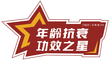 源文件下载【异形合影手举牌】编号：44450031207712120