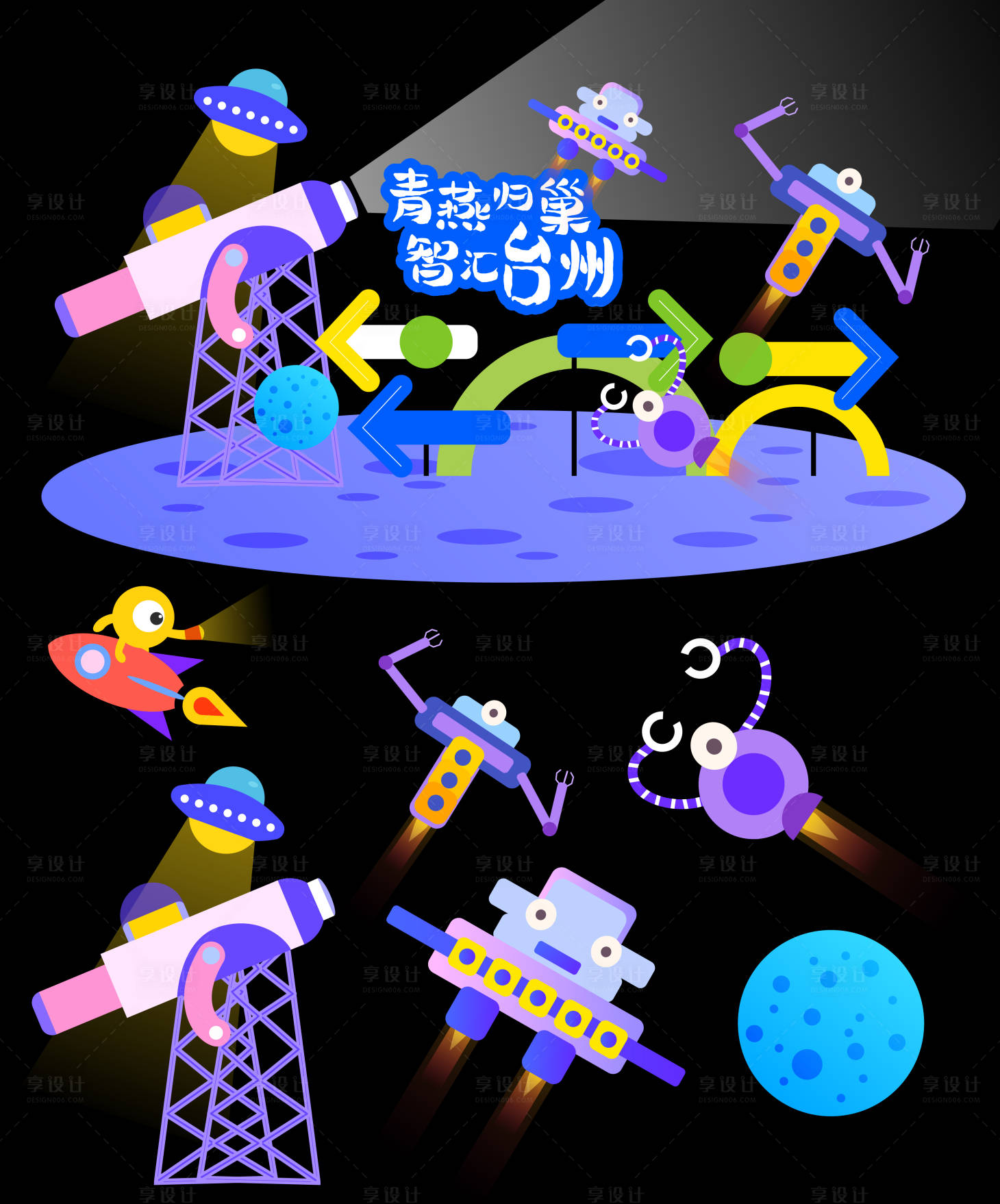 源文件下载【享设计】搜索编号：49380031623679467【星球美陈堆头】