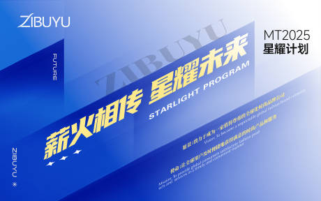 源文件下載【薪火相傳】編號：77820031367327594