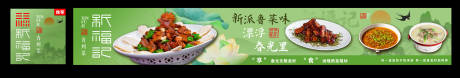 大众点评五连图入口图
