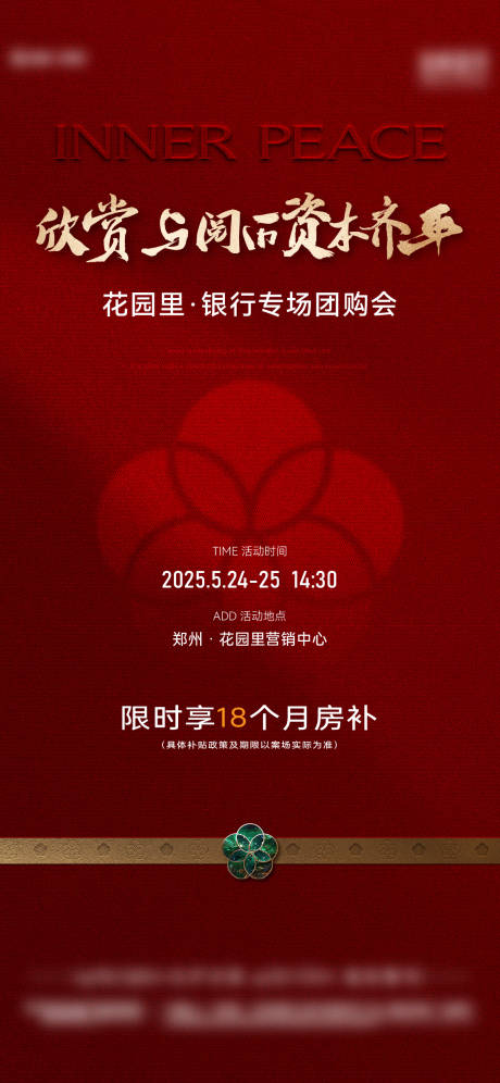 源文件下载【单图】编号：47120031440202365