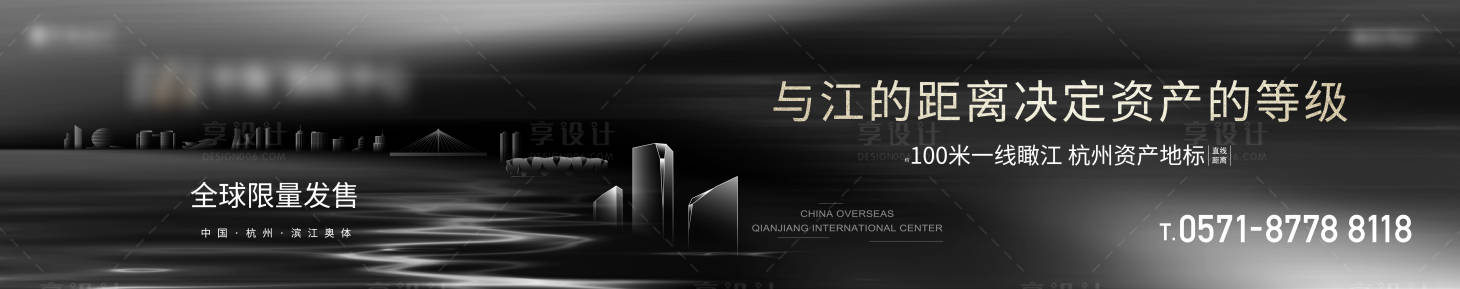 源文件下載【享設計】搜索編號：59590031373641324【商務寫字樓戶外主畫面】