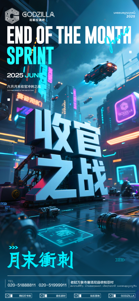 源文件下载【酒吧夜店收官之战】编号：73610031582836326