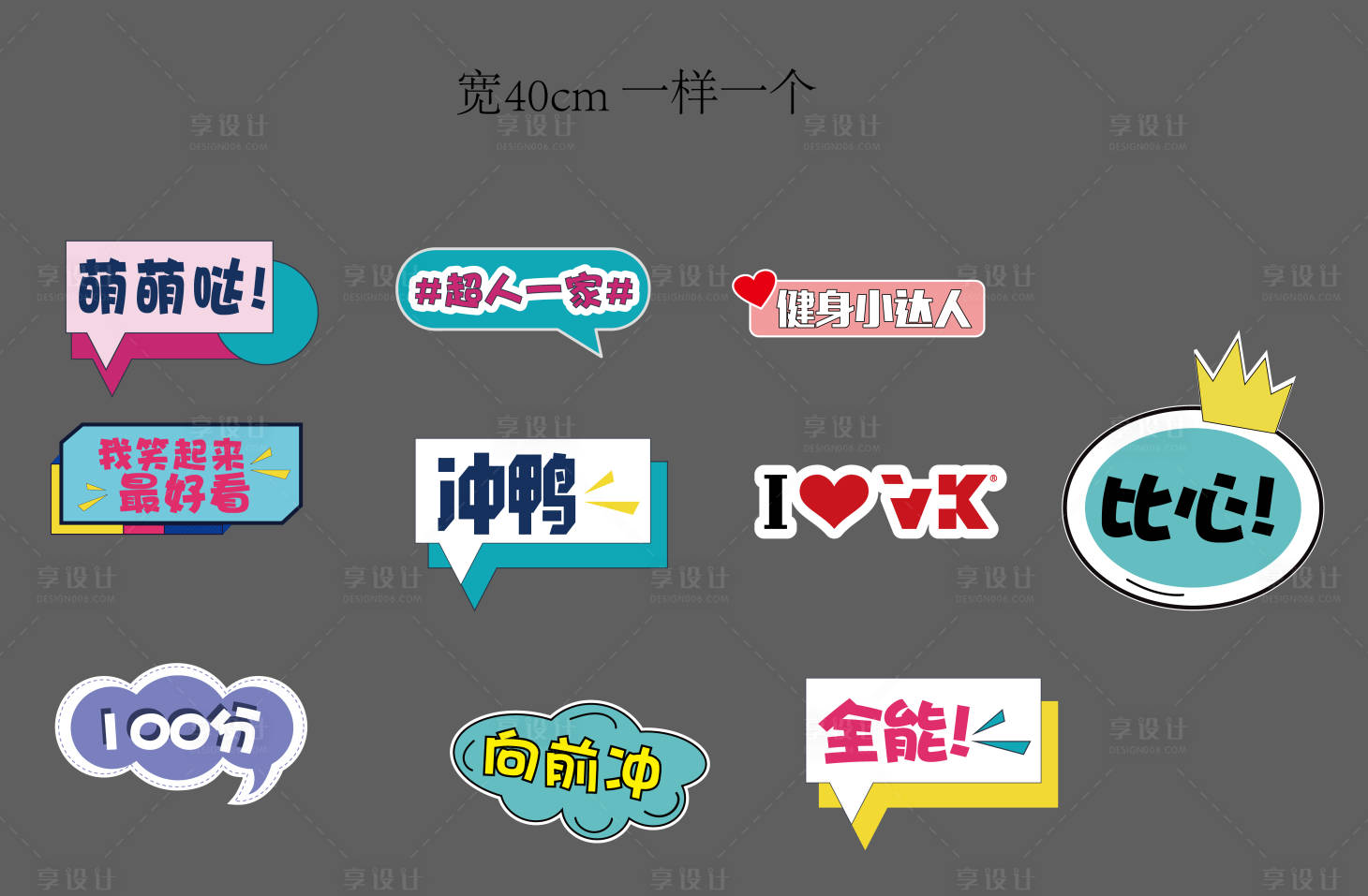 源文件下載【享設(shè)計】搜索編號：39210031303558275【活動手舉牌物料】