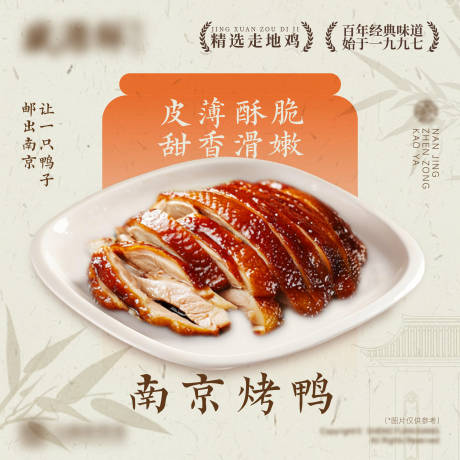 源文件下載【餐飲海報】編號：68020031434807639