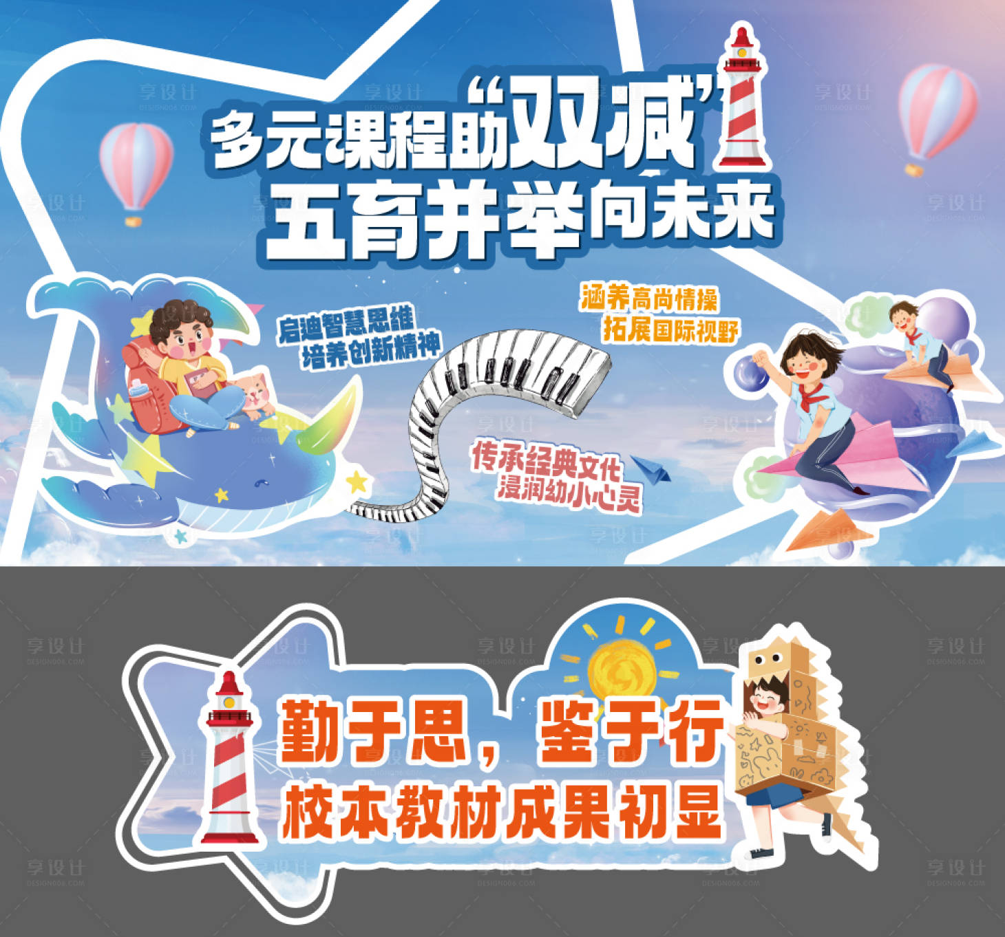 源文件下載【享設計】搜索編號：49410031153032025【校園主K】