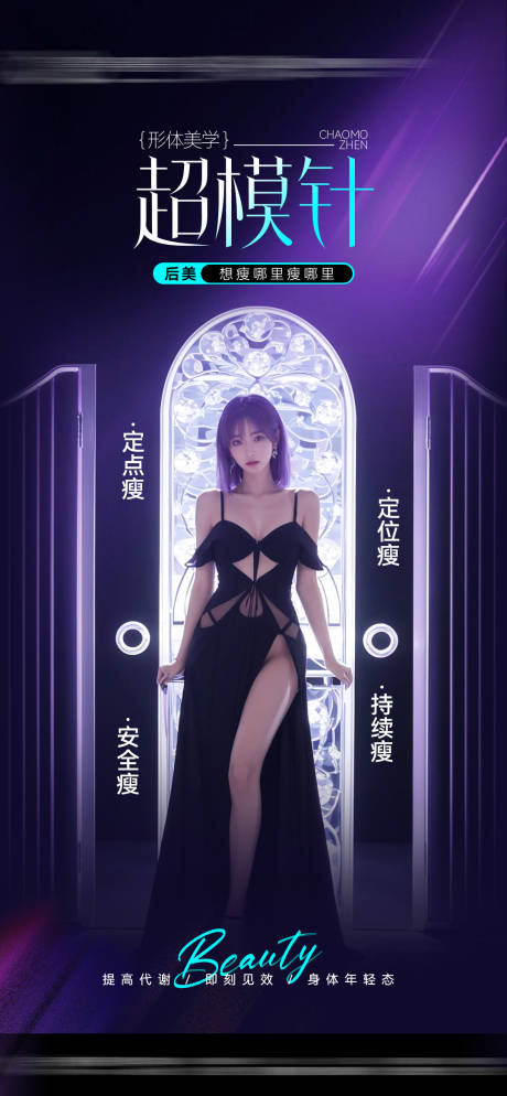 源文件下载【超模针】编号：60670031576637740