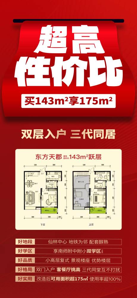 源文件下载【性价比 】编号：39330031234206738