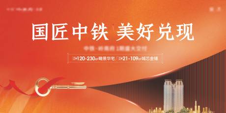 源文件下载【交付主形象】编号：41070031571992411