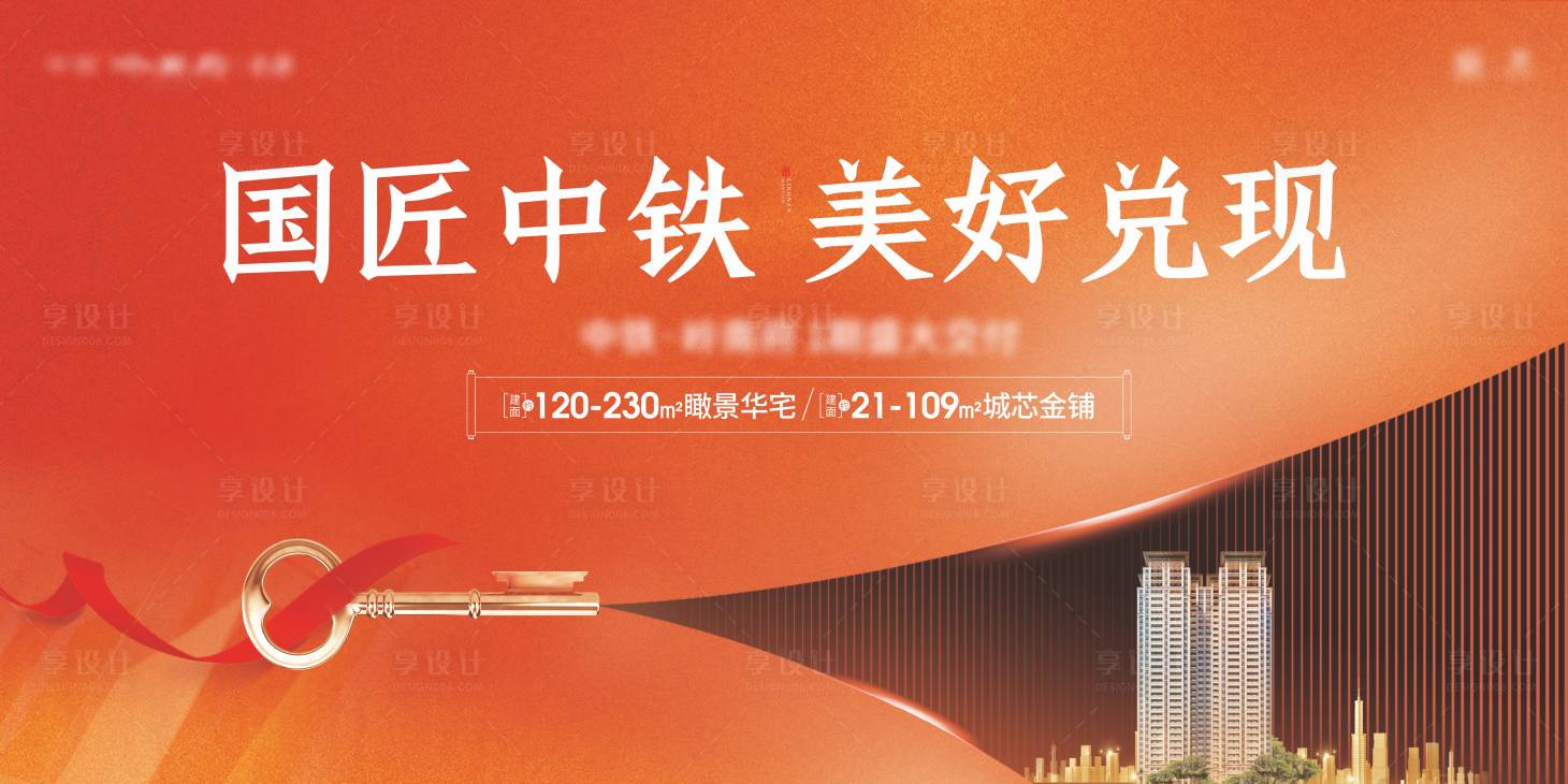 源文件下載【享設計】搜索編號：41070031571992411【交付主形象】