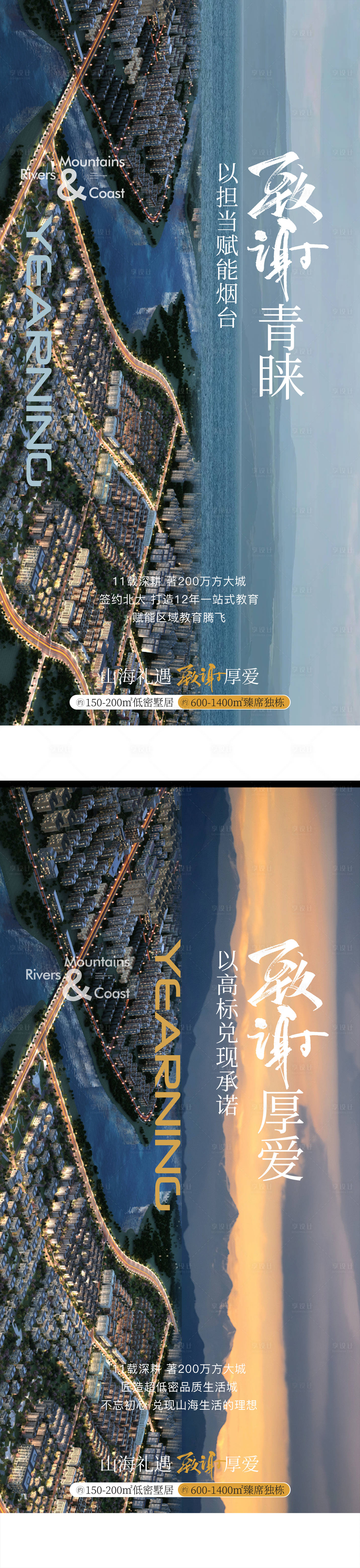 源文件下载【单图系列】编号：95580031504752522