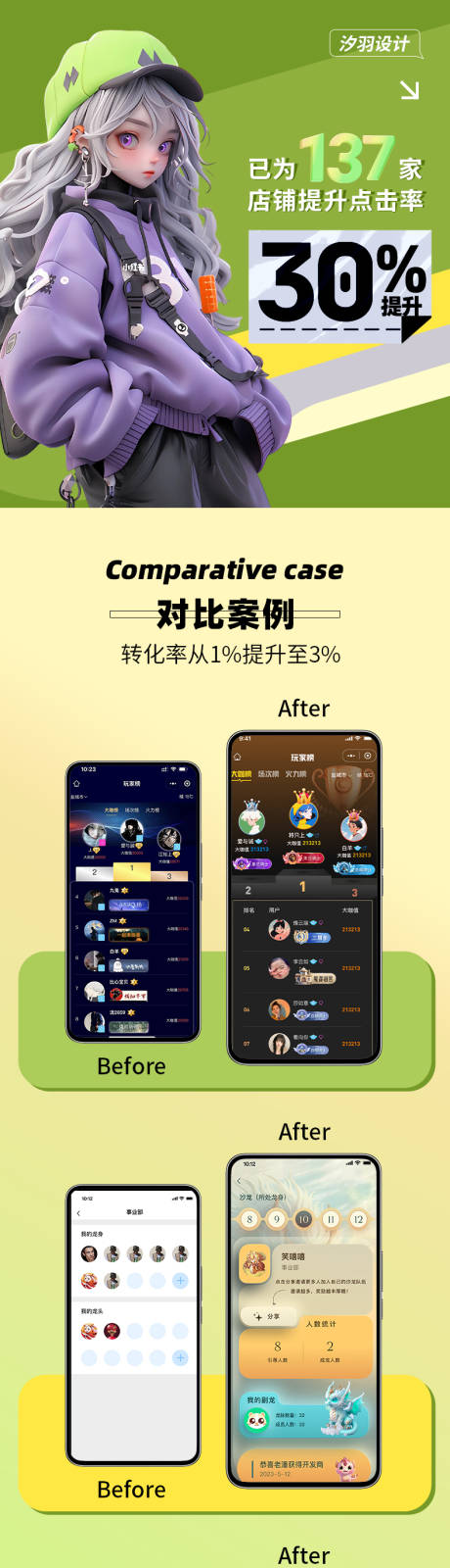ui设计