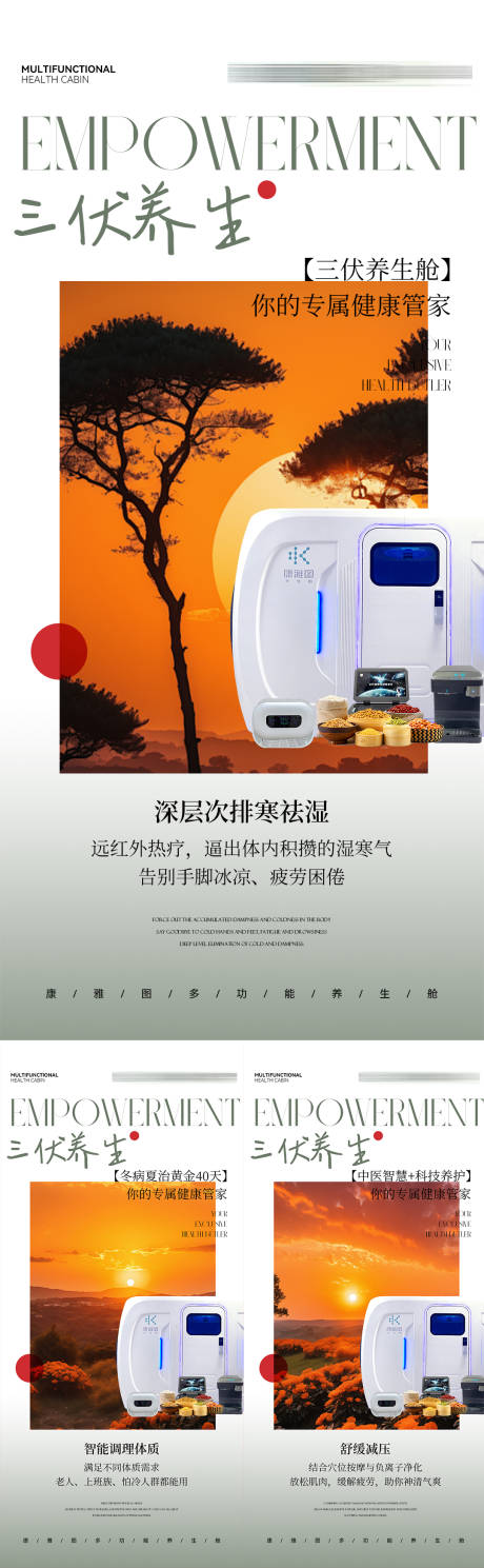 源文件下载【微商海报】编号：89140031561472857