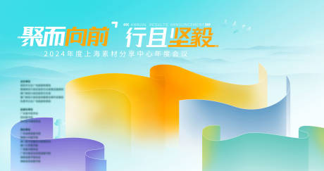 源文件下载【创意海报】编号：21730031661021166