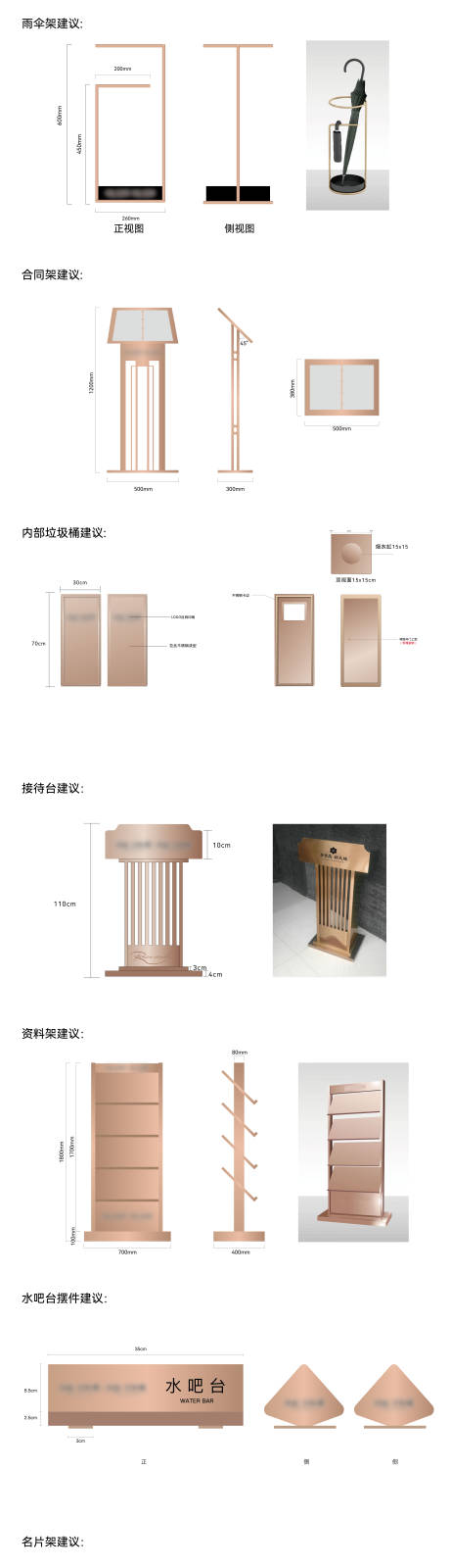 源文件下载【享设计】搜索编号：82620031662224281【地产导视物料】
