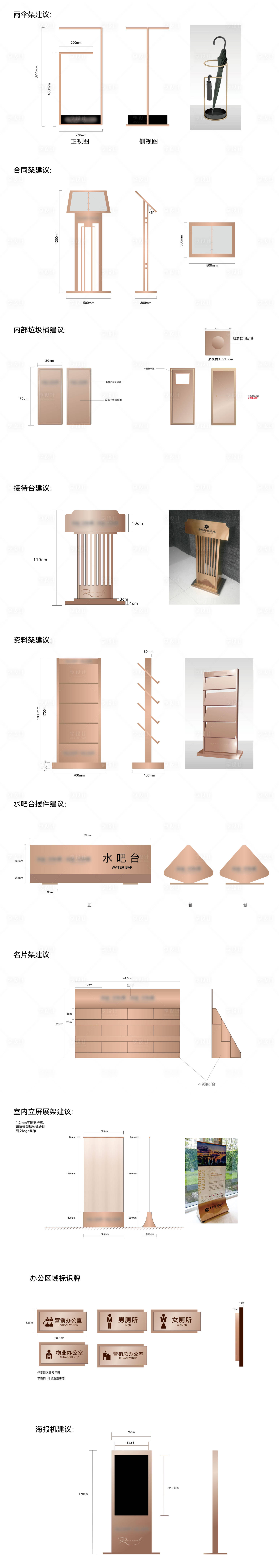 源文件下載【享設計】搜索編號：82620031662224281【地產導視物料】
