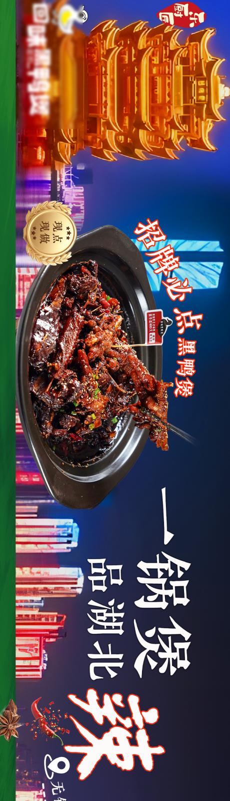 源文件下载【黑鸭煲】编号：52040031162904660