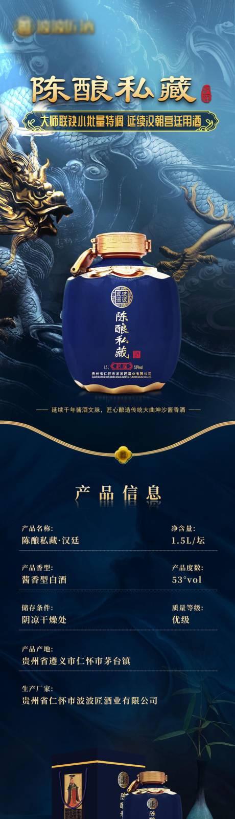 源文件下载【产品详情页】编号：36530031621932218