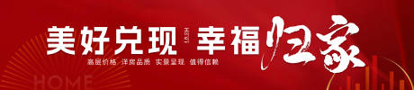 源文件下载【享设计】搜索编号：93580031212642118【地产灯箱道闸社区广告】