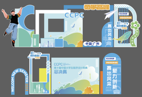 源文件下载【享设计】搜索编号：93000031184131171【美陈打卡点】