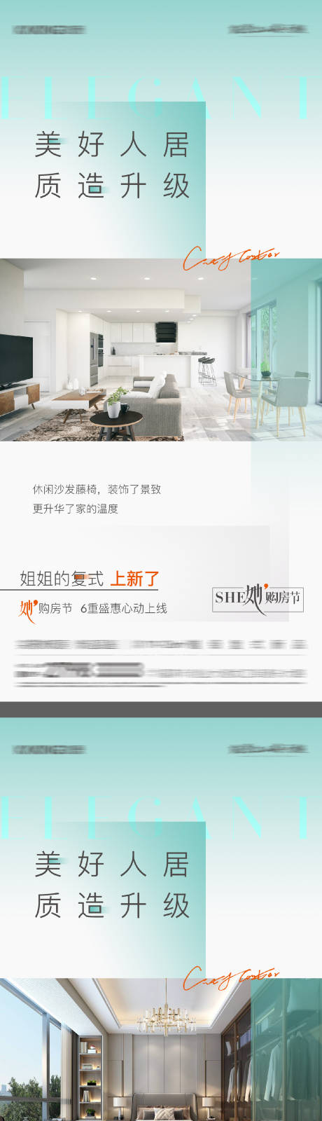 源文件下载【地产实景配套价值点系列】编号：69250031444888984