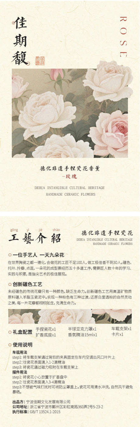 源文件下载【享设计】搜索编号：13220031558538470【香氛包装设计】