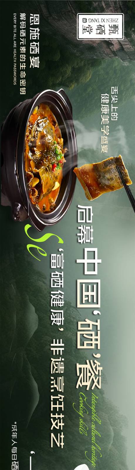 源文件下载【大众点评美团五连图 】编号：86520031424077795