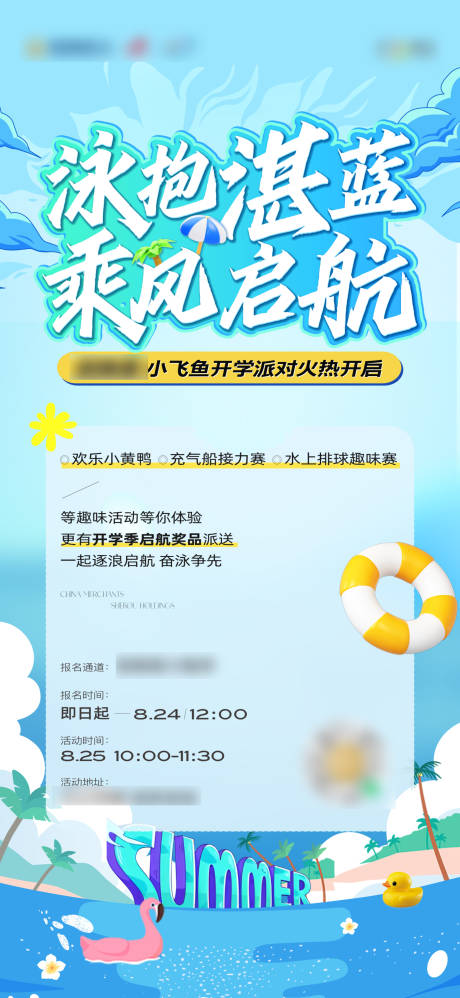 源文件下载【集赞  】编号：35690031576379759