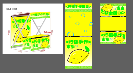 源文件下载【柠檬黄市集】编号：83590031265838338