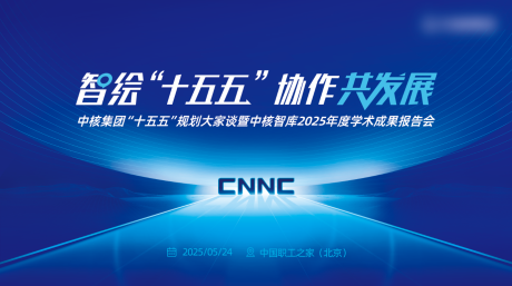 源文件下载【享设计】搜索编号：91030031524193881【科技主视觉 】