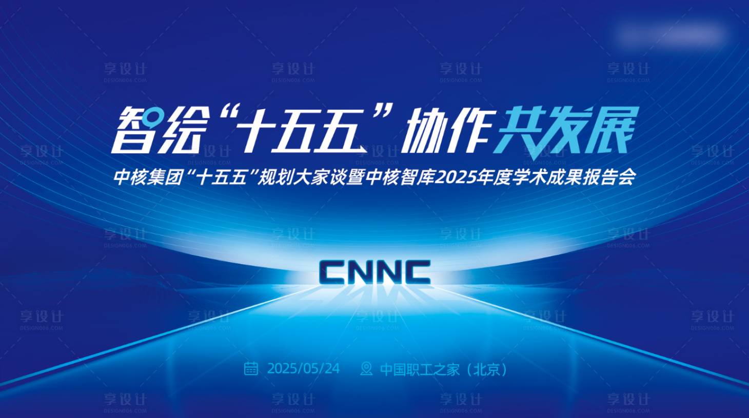 源文件下载【享设计】搜索编号：91030031524193881【科技主视觉 】