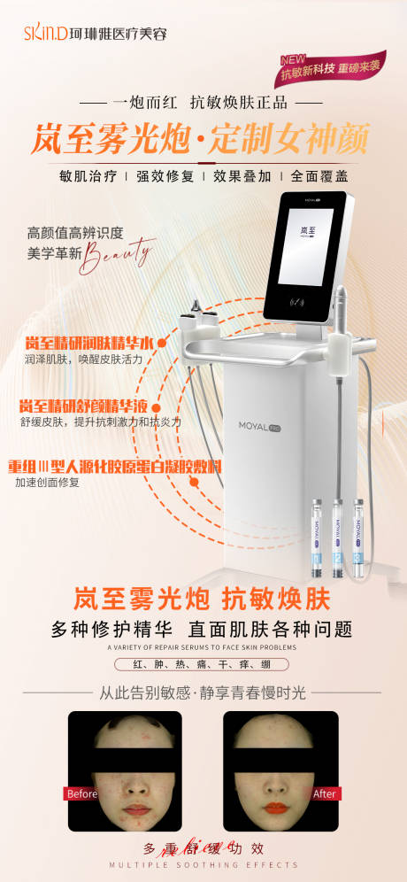 源文件下载【产品海报】编号：10690031550303096