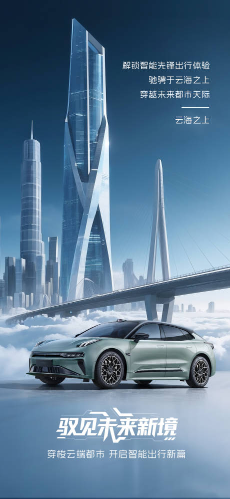 源文件下载【汽车】编号：42680031115218899
