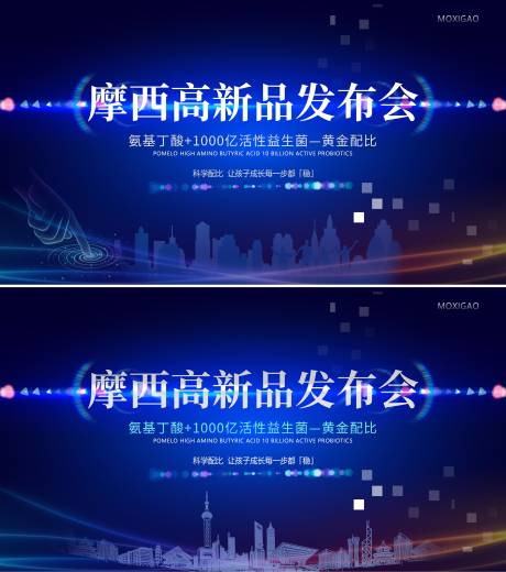 源文件下载【企业文化背景】编号：80020031187873026
