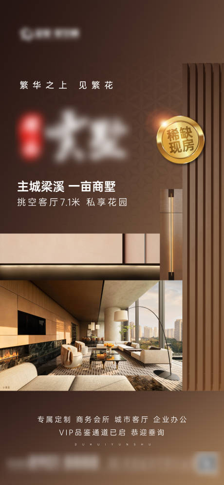 源文件下载【单图】编号：52040031171631639