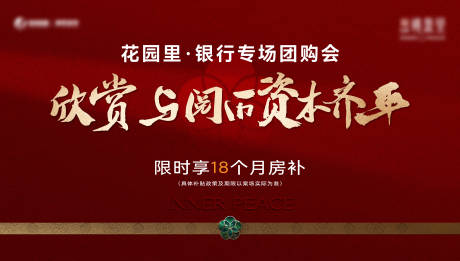 源文件下载【主画面】编号：61520031401568086