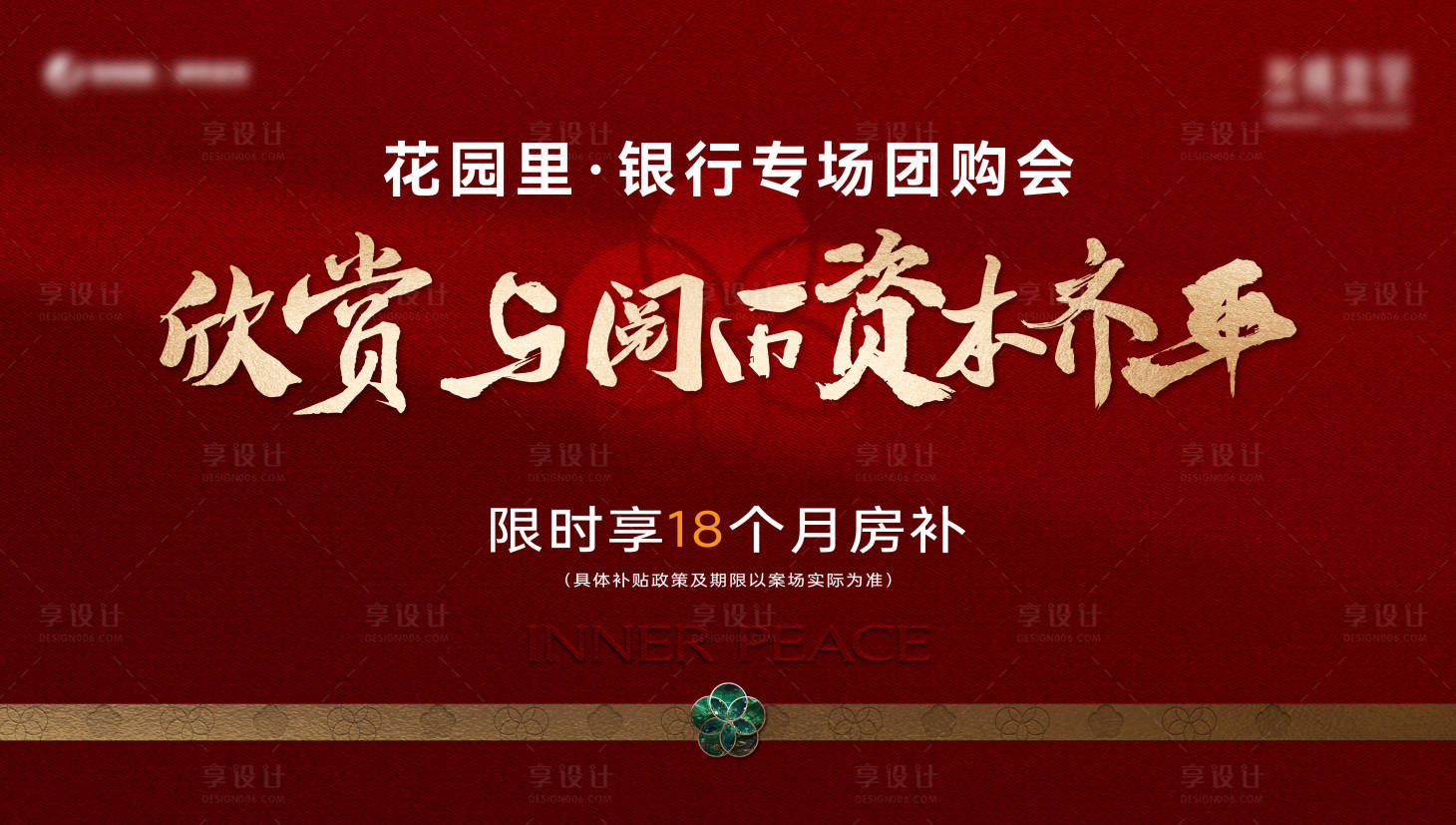 源文件下載【享設計】搜索編號：61520031401568086【主畫面】