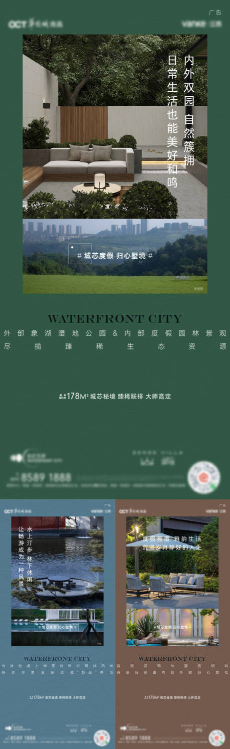 源文件下载【地产实景价值入市简约系列海报】编号：65840031250089538