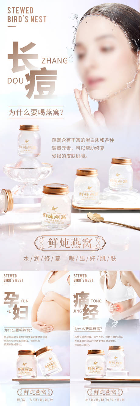 源文件下载【享设计】搜索编号：78680031418331286【产品痛点系列海报】