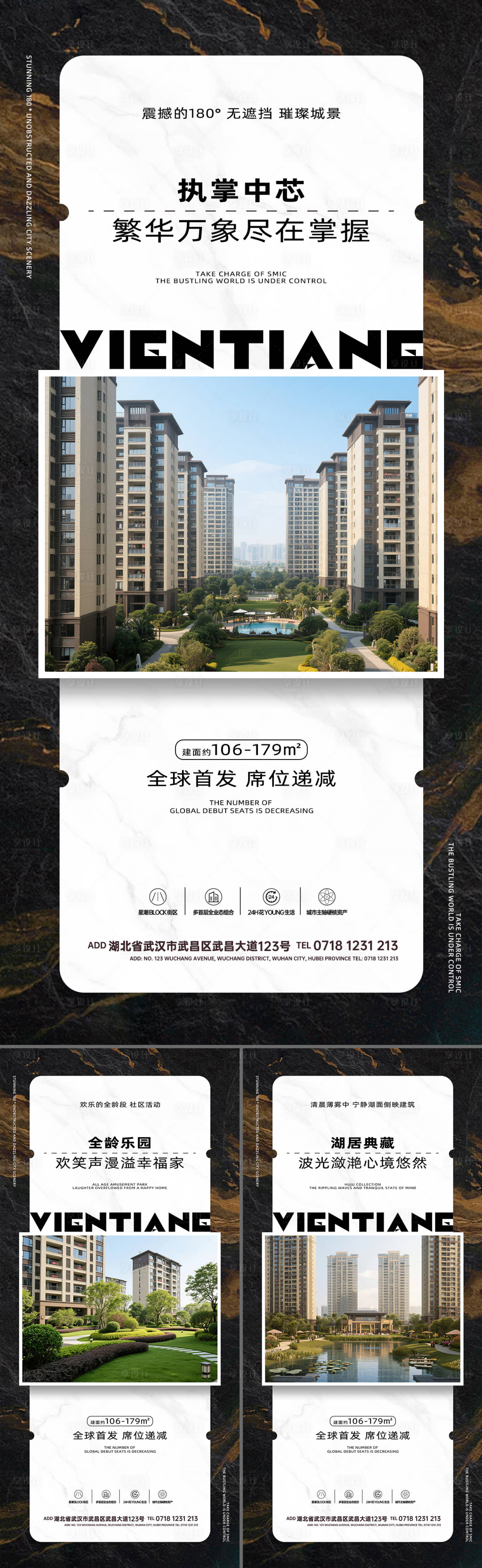 源文件下載【享設計】搜索編號：79960031655777869【地產價值點配套系列海報】