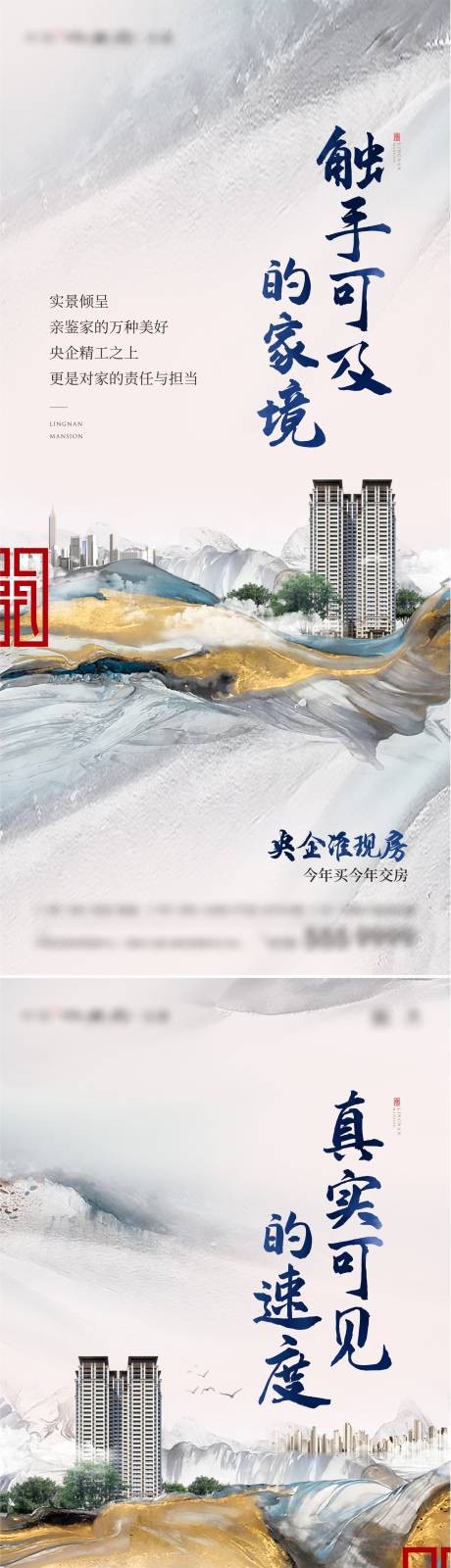 源文件下載【地產交付系列】編號：64120031514021643