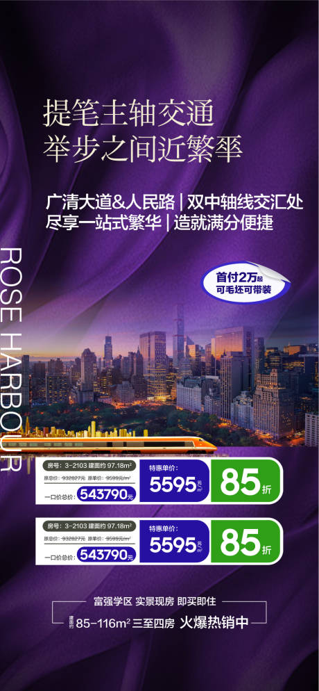 源文件下載【享設(shè)計】搜索編號：69220031221958432【年中沖刺618主軸 】