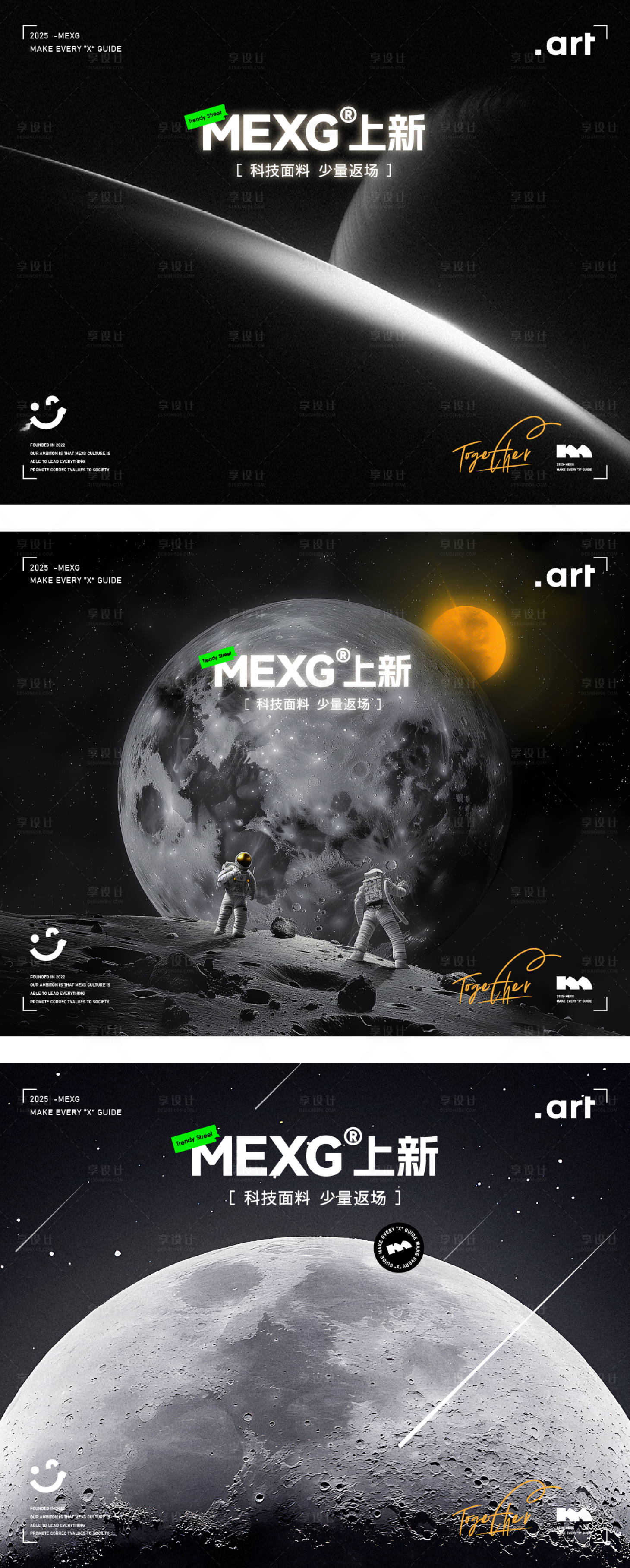 源文件下載【享設計】搜索編號：50040031493114110【MEXG直播月球banner】