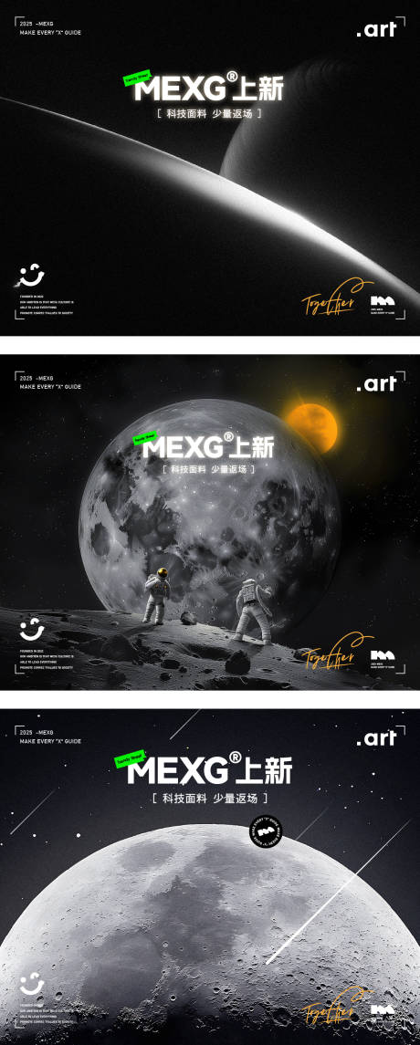 MEXG直播月球banner