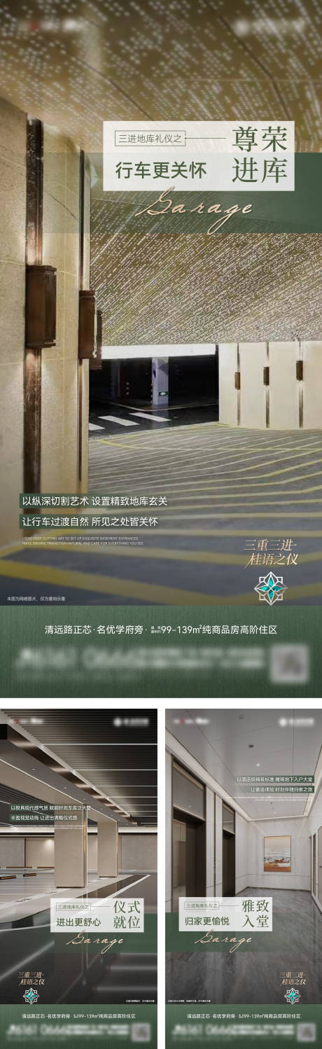 源文件下载【归家礼序】编号：77650031637046733