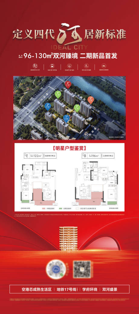 源文件下載【享設計】搜索編號：14780031363541016【地產戶型價值】