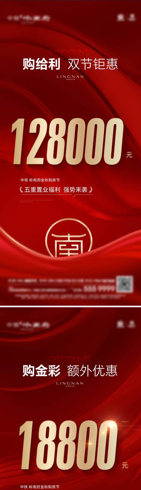 源文件下载【地产热销】编号：77540031328448242