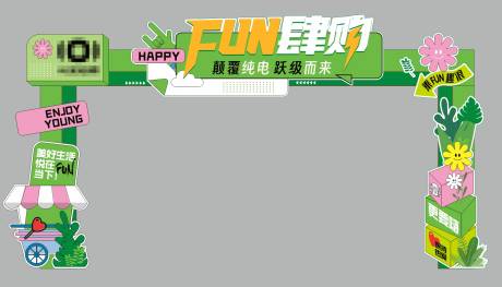 源文件下載【春天門頭】編號：14390031220372899
