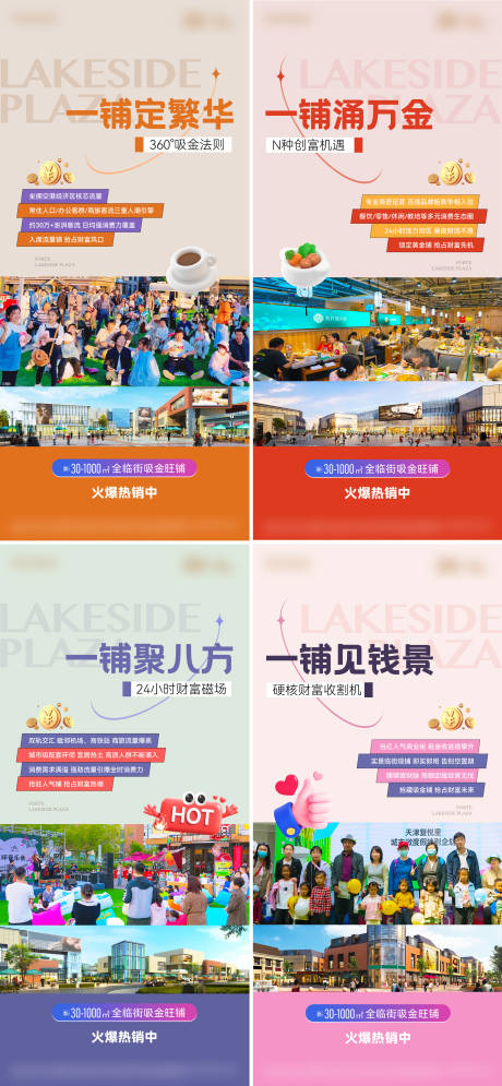 源文件下載【享設計】搜索編號：75990031581127530【價值點系列】